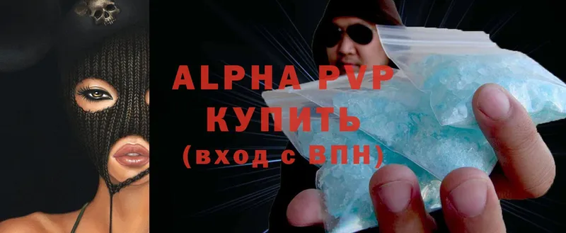 A-PVP СК КРИС  кракен ссылки  Бородино 